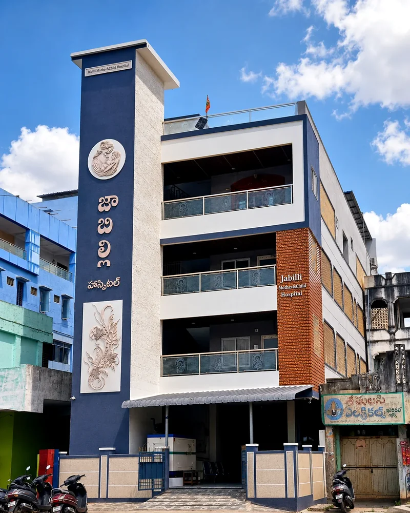 Jabilli Mother and Child Hospital building Tiruvuru